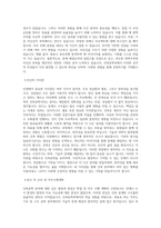 울산대학교 건축공학부 학업계획서 BEST 우수-2