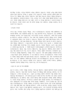 미쓰윤_BEST 우수 자기소개서-2