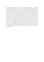 미쓰윤_광고기획 AE _ IMC_BEST 우수 자기소개서-3