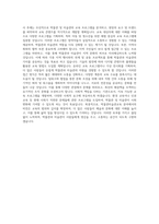 울산대학교 교육대학원 박물관미술관교육 학업계획서 BEST 우수-3