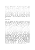 서울대학교 약학과24년제 학업계획서 BEST 우수-2