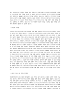 SM엔터테인먼트_클래식 레이블 A&R_BEST 우수 자기소개서-2