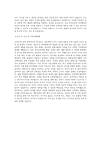 서울대학교 융합과학기술대학원 응용바이오공학과 학업계획서 BEST 우수-3
