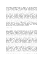 울산대학교 대학원 기계자동차공학과 학업계획서 BEST 우수-2