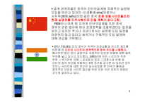 [인터넷실명제] 인터넷실명제-5