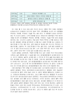 [방송통신대 간호학과] 중년 남성의 절주교육-5