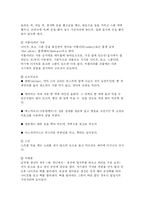 [테이블 세팅(Table setting)의 이해] 테이블 세팅(Table setting)의 이해-15