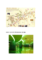 [생산관리] 코엑스몰의 과학적 배치-19