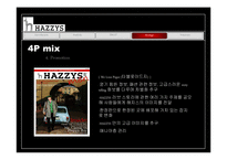 [국제광고] 중국 진출을 위한 해지스(HAZZYS)의 광고 전략-15