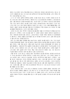 스티브 잡스 성공한 리더-2