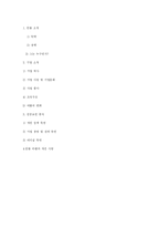 스티브 잡스 성공한 리더-14