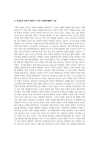유비쿼터스 광고-3