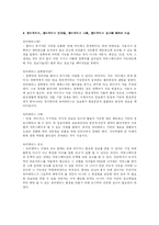 유비쿼터스 광고-5