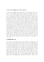 유비쿼터스 광고-6