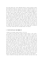 유비쿼터스 광고-7