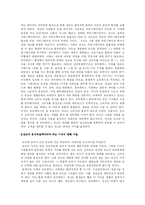 유비쿼터스 광고-8