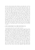 유비쿼터스 광고-9