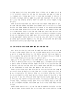 유비쿼터스 광고-10