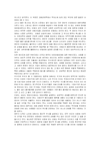 [독후감] `경제학 콘서트`를읽고나서-4