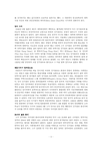 [조직과 인간] 성공한 리더와 실패한 리더의 리더십 연구(리콴유와 탁신 치나왓)-3