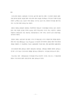 [국제물류관리] 홍콩의 물류산업(항만관리, 내륙운송, 항공운송)-2