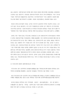 [국제물류관리] 홍콩의 물류산업(항만관리, 내륙운송, 항공운송)-12