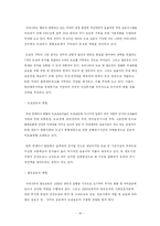 [국제물류관리] 홍콩의 물류산업(항만관리, 내륙운송, 항공운송)-15