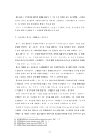 [국제물류관리] 홍콩의 물류산업(항만관리, 내륙운송, 항공운송)-16