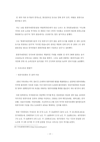 [국제물류관리] 홍콩의 물류산업(항만관리, 내륙운송, 항공운송)-18