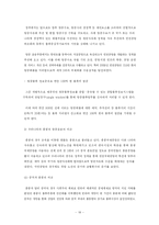 [국제물류관리] 홍콩의 물류산업(항만관리, 내륙운송, 항공운송)-19