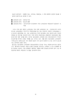 [상품 머천다이징] 매입관련 주요관리-15