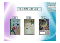 교육공학 이론적 기초-17