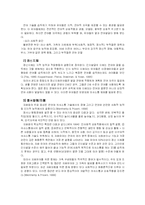 의사소통발달 지도-7