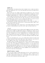 의사소통발달 지도-8