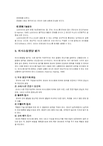 의사소통발달 지도-10