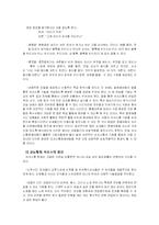 의사소통발달 지도-14