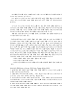 의사소통발달 지도-15