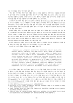 댓글을 통해 본 된장녀-2