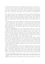댓글을 통해 본 된장녀-3
