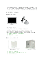 [디자인] 디자인으로성공한기업성공사례-2