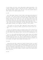 외국문학의 자국적 변용 배경과 요인 -`수궁가`, `적벽가`-3