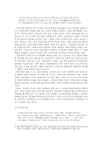 외국문학의 자국적 변용 배경과 요인 -`수궁가`, `적벽가`-9