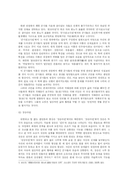 외국문학의 자국적 변용 배경과 요인 -`수궁가`, `적벽가`-10