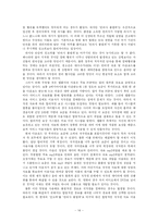웹폴더에서의 저작권 침해와 그 해결방안-14