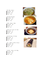 [단체급식] 급식소 방문조사-7