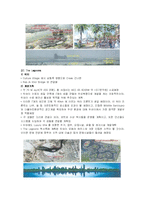 두바이 부동산 시장-9