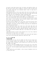 두바이 부동산 시장-13
