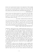 두바이 정치외교-10