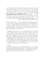 두바이 정치외교-12