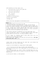 [시각예술]다다이즘-뒤샹을중심으로알아보는-5